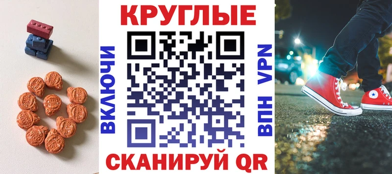 Экстази Punisher  Купить закладки  Липецк 