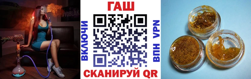 Гашиш VHQ  Купить закладки  Липецк 