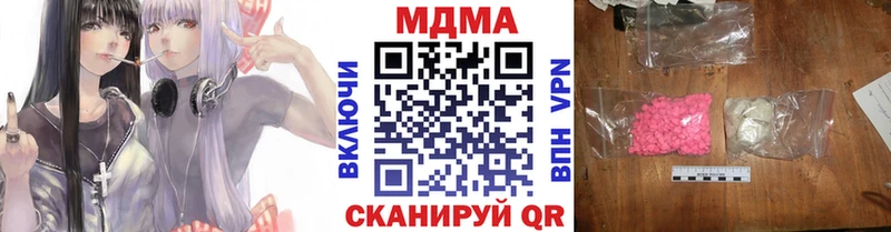 MDMA VHQ  Купить  Липецк 